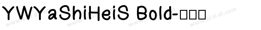 YWYaShiHeiS Bold字体转换